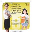 (주)아가월드 이미지