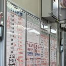 바다식육점 - 양평군 양평시장길18번길 5 | 바다식육점