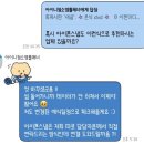W.5 : 본식 아이폰 스냅 : 비마이아뜰리에 계약 후기