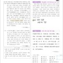 동양사 이미지