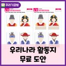 상상꾸러기 미술공방 네이버블로그