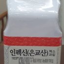 노원 다담한의원 이미지