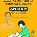 공부방과 학원 원생이 줄어 고민인 분 이미지