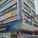 수학은권상호수학학원