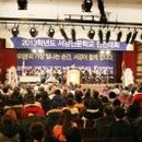 서강어린이집 이미지