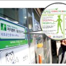 피터팬공인중개사사무소 이미지