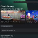 큐브 스페이스 PC방 이미지