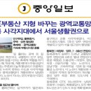 의정부 을지약국 이미지