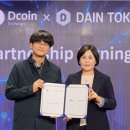 (주)다인케어 이미지