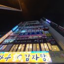 설빙(역곡점) | 설빙 부천역곡점 망고빙수 술취해서 포장해갔어요 ㅋ