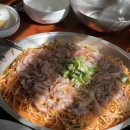 서산불낙지 이미지