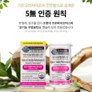 유쾌한약국 | 가든오브라이프 여성유산균 솔직 리뷰 | 원스 데일리 미국판매1위 이유는?