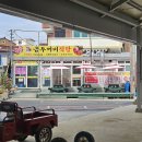 금두꺼비식당 티스토리