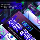애드클릭 - 동구 선화로 219-2 | 애드클릭