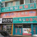 시그니아독일보청기독일여수센터