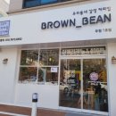 24시무인카페커피브라운