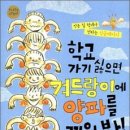 온새미로 이미지