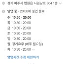 법원리손칼국수
