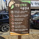 서변근린공원 이미지