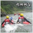 동강따라영월여행 1차팸투어 방문지 기본정보 이미지