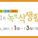 행복주부센터 이미지