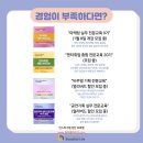(주)사람엔터테인먼트 네이버블로그