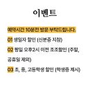 테마모바일 인천점 앞 | [구월동] 구월동 방탈출 셜록홈즈 인천점 - “지옥의 라이더“ 리얼 후기