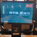 열두달해장국 | 유성구 문지동 맛집 열두달 꽃돼지 점심후기, 뼈해장국 가성비 미쳤다