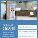남악사우나 이미지