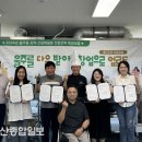 울산인력개발공사 이미지
