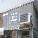 그레이박스(GRAY BOX) 이미지