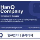 글로벌 패키지 인력 이미지