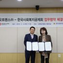 네오트랜스(주)