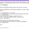 (주)리앤컴퍼니 이미지