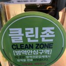 [후기] 용인 타이정통마사지 잘하는 곳, 카시아타이 용인동백점
