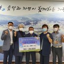 좋은사람들의모임