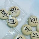 혜숙빵집