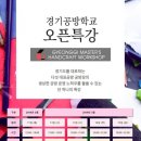 된다공방 이미지
