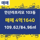 단원공인중개사사무소 이미지