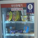 프레전트24울산 네이버블로그