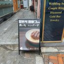 [종로3가] 종로3가 맛집 아이소 숯불함박스테이크 후기