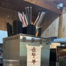 향천옥 이미지