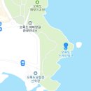 이기대큰고개약수터 | 부산 이기대 장산봉 + 해안산책로(2)