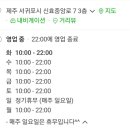 신효중앙로 이미지