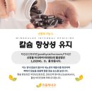 두실내과 이미지