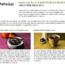 (주)삼원티앤비 이미지