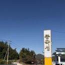 현대오일뱅크 로타리주유소 이미지