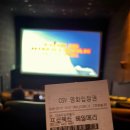 CGV 마산 | 마산 CGV - 프로젝트헤일메리 후기 + 영화관 에티켓 (엔씨다이노스 구창모 박민우)