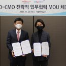 디엠사이언스 이미지