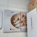 수원맛집_보영만두 북문본점_내돈내산 후기